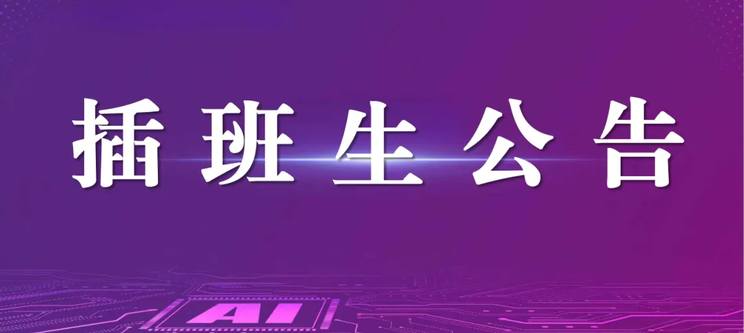百日砺剑 逐梦中考 | 钦州长水举行中考百日誓师大会 第34张