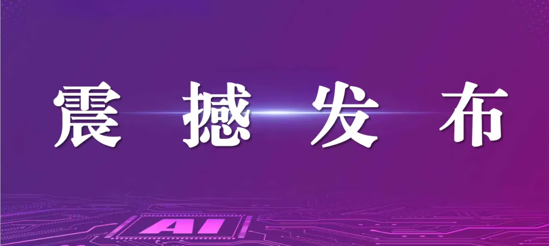 百日砺剑 逐梦中考 | 钦州长水举行中考百日誓师大会 第35张