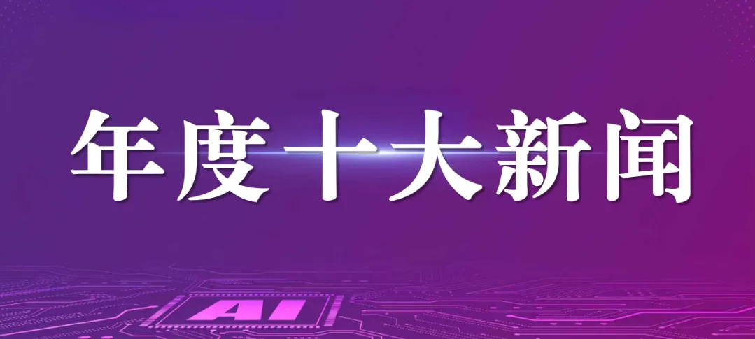 百日砺剑 逐梦中考 | 钦州长水举行中考百日誓师大会 第36张