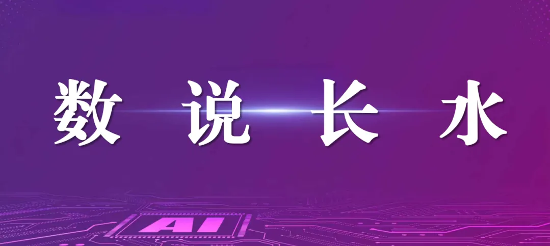 百日砺剑 逐梦中考 | 钦州长水举行中考百日誓师大会 第37张