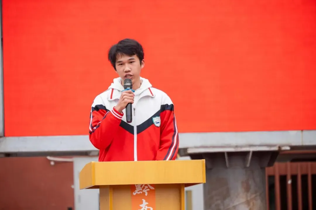 兴华学子 誓战中考 | 我校2026届九年级中考百日誓师大会圆满举行...... 第9张