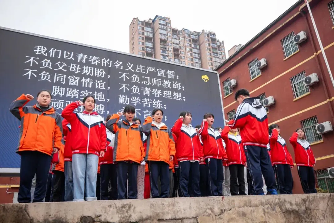 兴华学子 誓战中考 | 我校2026届九年级中考百日誓师大会圆满举行...... 第11张