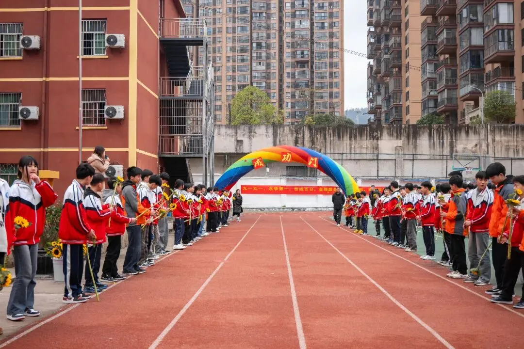 兴华学子 誓战中考 | 我校2026届九年级中考百日誓师大会圆满举行...... 第13张