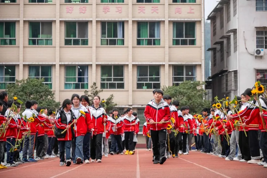 兴华学子 誓战中考 | 我校2026届九年级中考百日誓师大会圆满举行...... 第15张