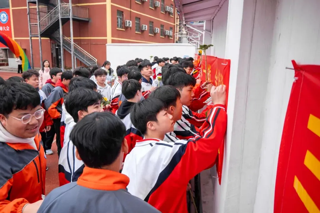 兴华学子 誓战中考 | 我校2026届九年级中考百日誓师大会圆满举行...... 第19张