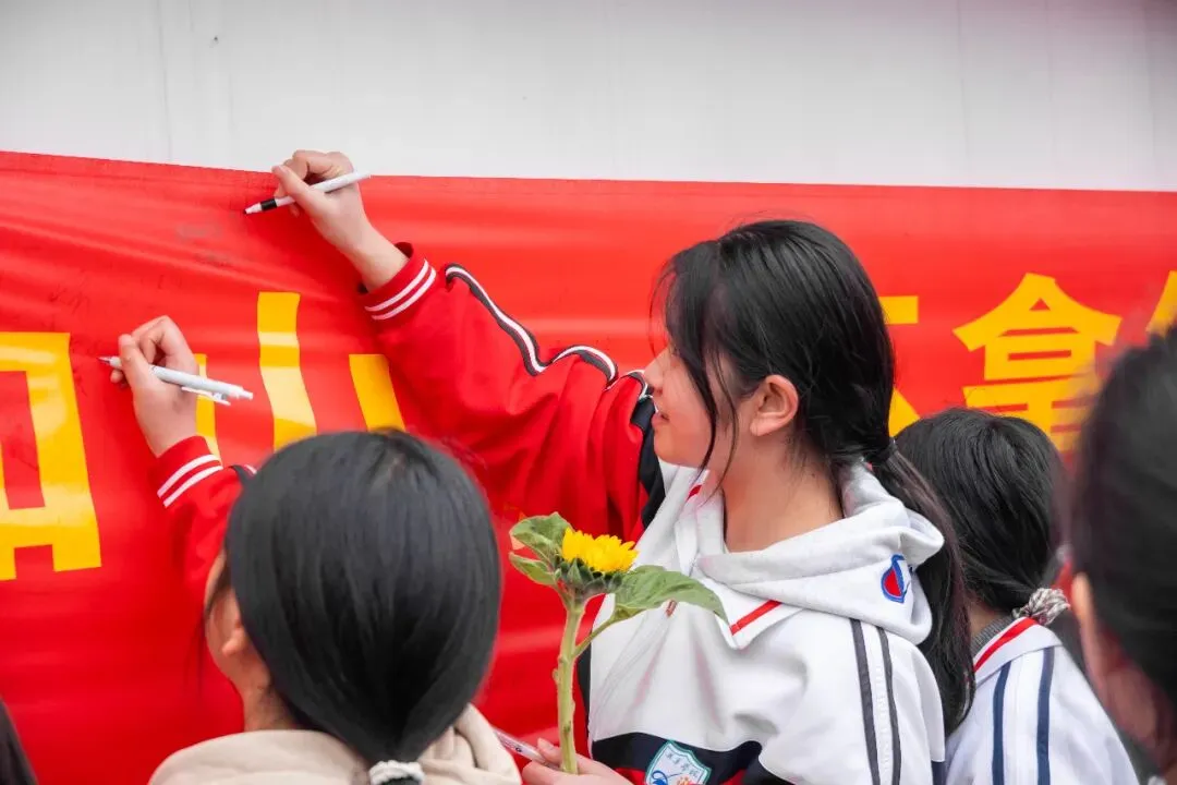 兴华学子 誓战中考 | 我校2026届九年级中考百日誓师大会圆满举行...... 第21张