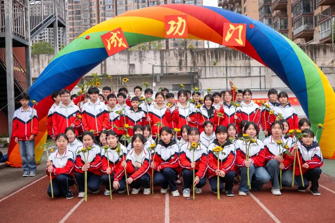 兴华学子 誓战中考 | 我校2026届九年级中考百日誓师大会圆满举行...... 第26张