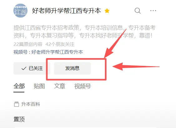 考前测一测 | 江西专升本真题卷,看看你能拿多少分? 第7张