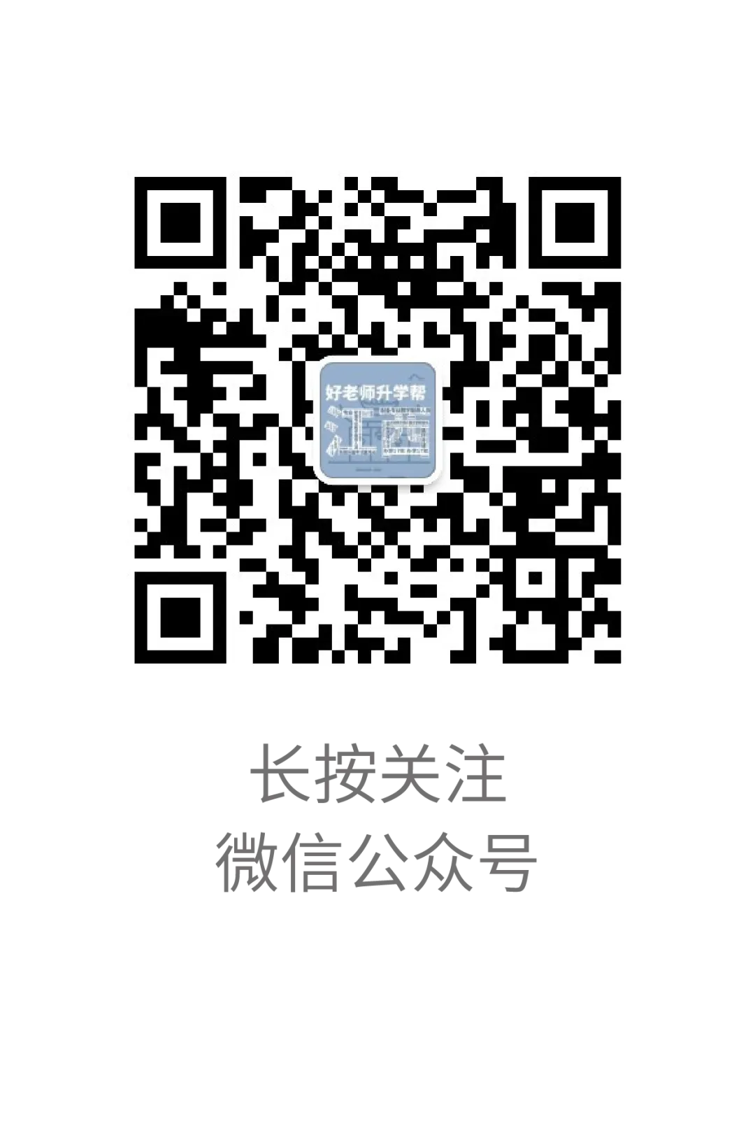 考前测一测 | 江西专升本真题卷,看看你能拿多少分? 第15张