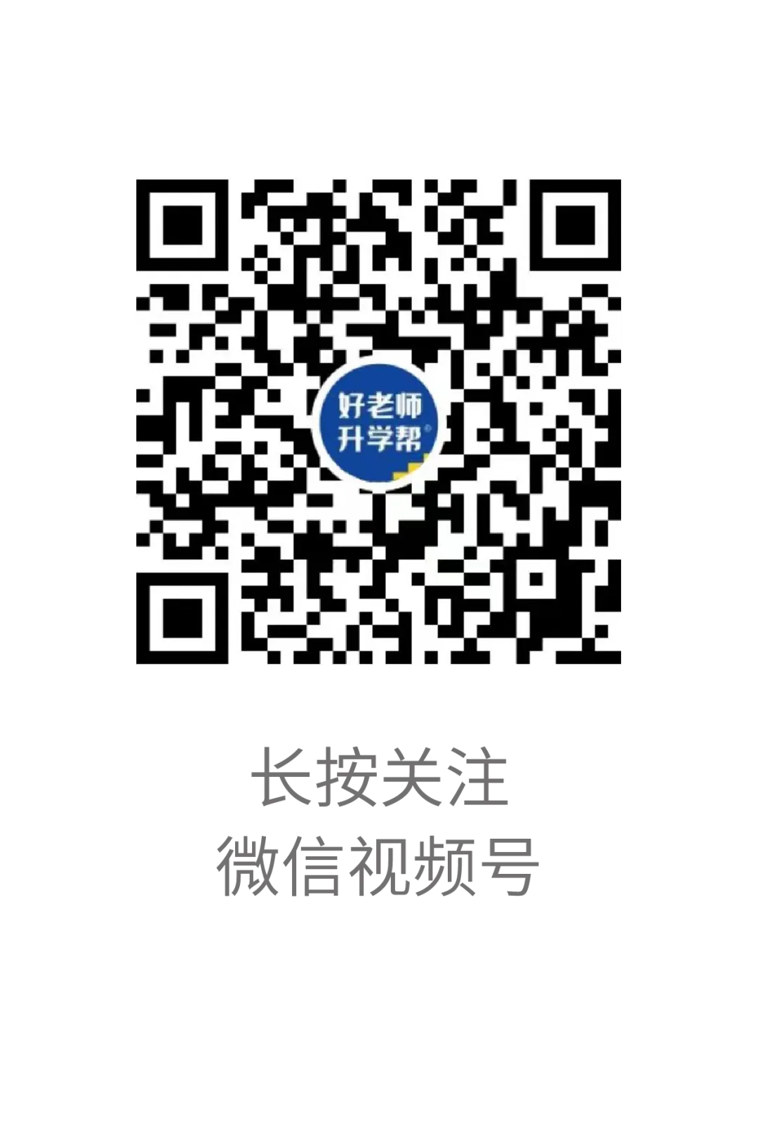 考前测一测 | 江西专升本真题卷,看看你能拿多少分? 第16张