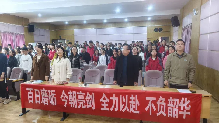 潜心砺剑战中考,同心逐梦创辉煌!——花桥初中九年级中考誓师大会燃情启幕 第19张