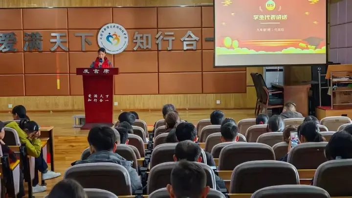 潜心砺剑战中考,同心逐梦创辉煌!——花桥初中九年级中考誓师大会燃情启幕 第39张