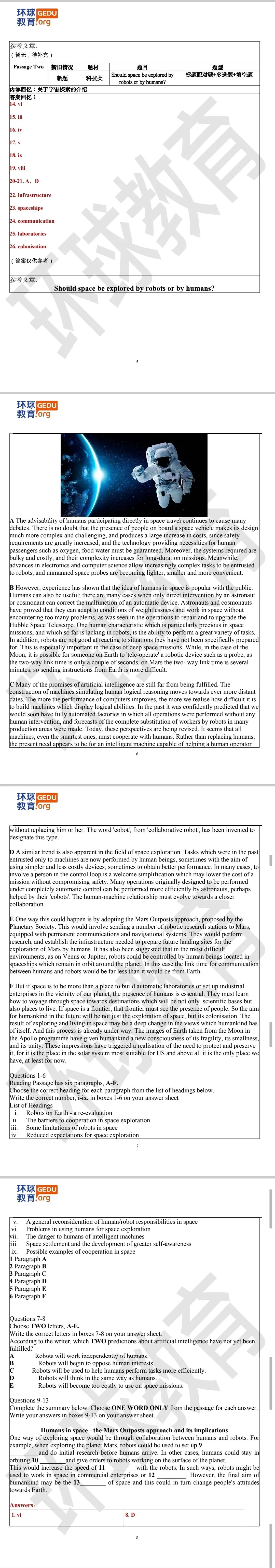 雅思真题 | 2026年3月21日雅思考试回忆+答案(附范文) 第8张 雅思真题 | 2026年3月21日雅思考试回忆+答案(附范文) 第8张