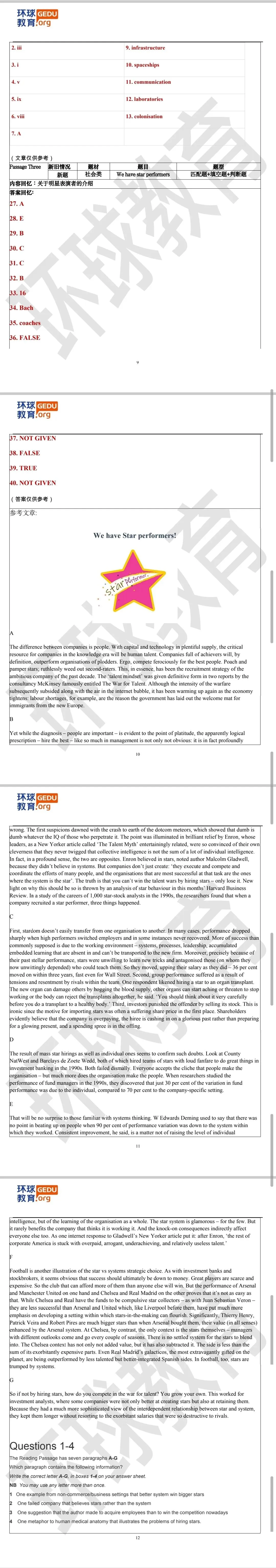 雅思真题 | 2026年3月21日雅思考试回忆+答案(附范文) 第10张 雅思真题 | 2026年3月21日雅思考试回忆+答案(附范文) 第10张