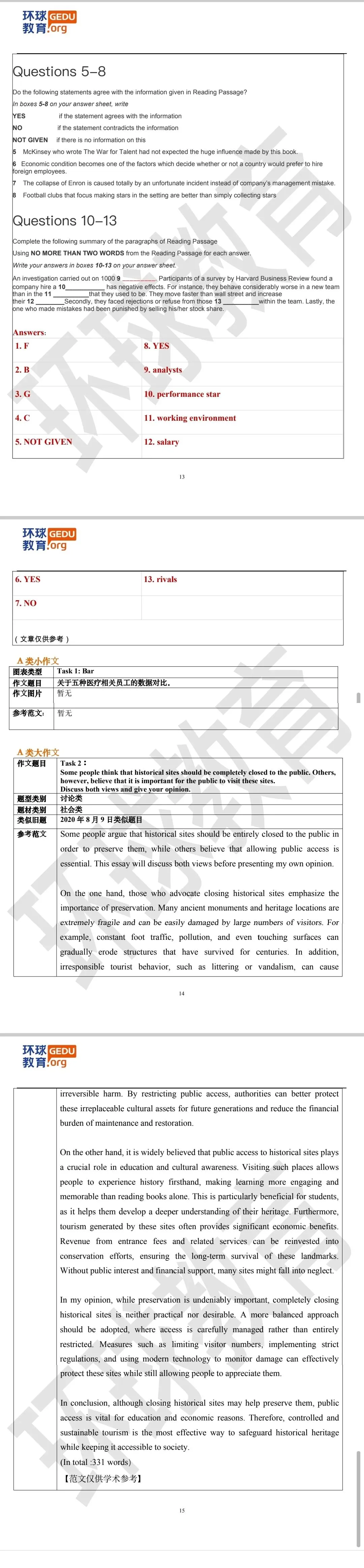 雅思真题 | 2026年3月21日雅思考试回忆+答案(附范文) 第11张 雅思真题 | 2026年3月21日雅思考试回忆+答案(附范文) 第11张