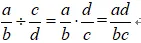 【中考数学】2026年中考数学必考知识点--式 第8张 【中考数学】2026年中考数学必考知识点--式 第8张