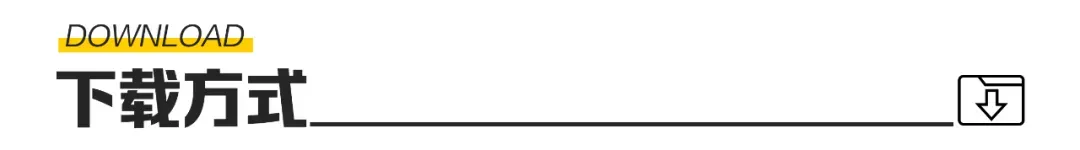 助力中考|徐州市近三年地生中考真题试卷分享~ 第2张