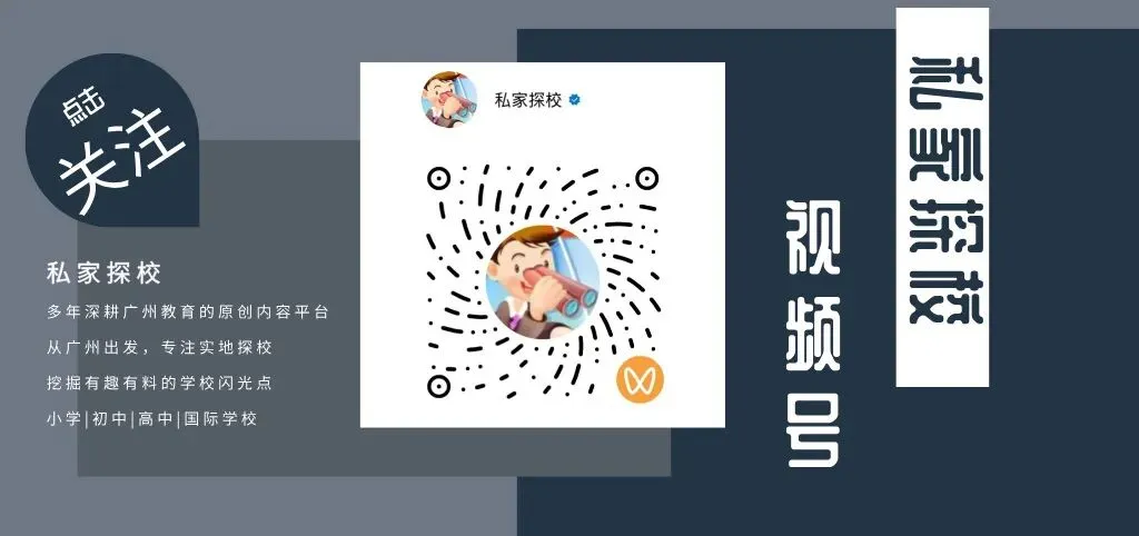 一文读懂 | 2026中考,你离天省实验学校中外合作办学项目有多远? 第8张