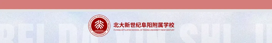 中考特长生免费特训营重磅开启 第1张