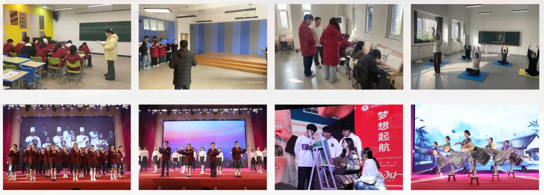 中考特长生免费特训营重磅开启 第3张