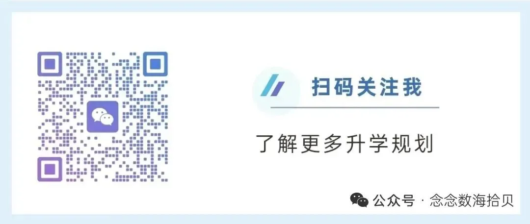 2026年慈溪中考及各类招录时间线 第2张 2026年慈溪中考及各类招录时间线 第2张