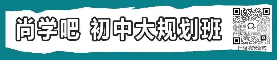 2026深圳中考报名指引3月20日-3月27日 第20张
