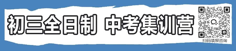 2026深圳中考报名指引3月20日-3月27日 第21张