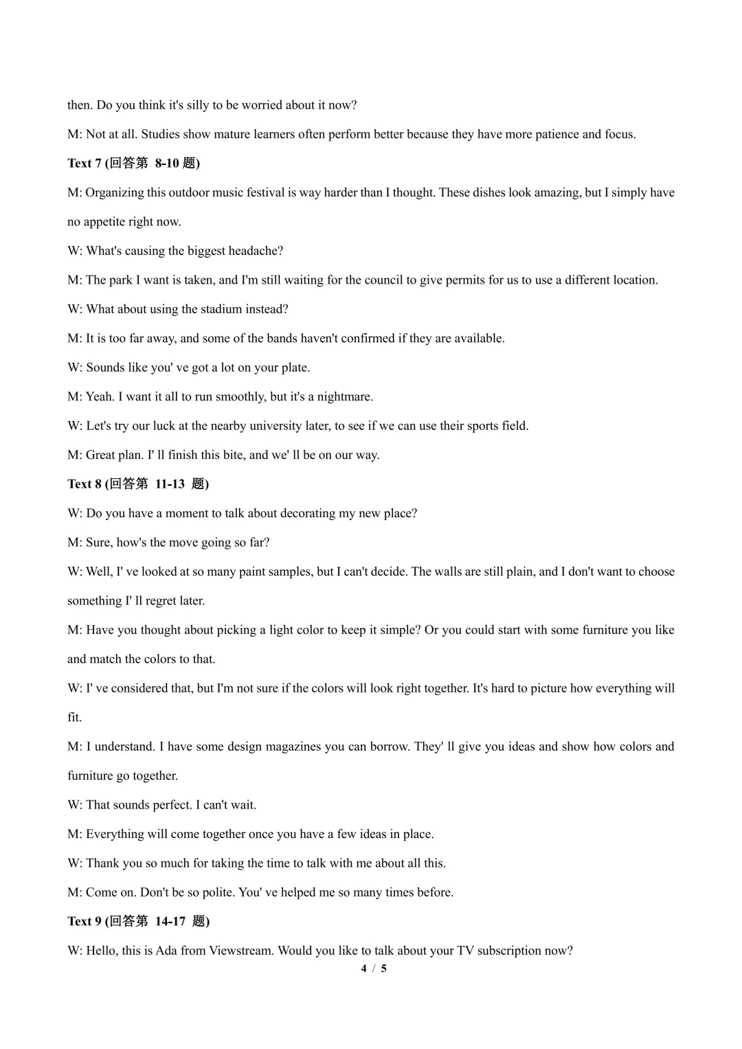 呼和浩特市2026年高三年级第一次模拟考试(答案) 第19张