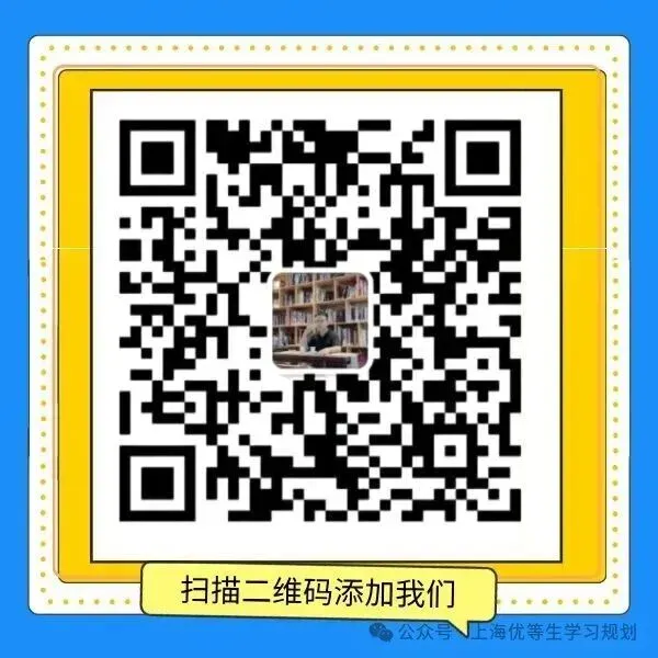 2026上海中考英语考纲新增词汇,你背了吗 第10张