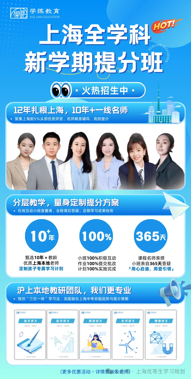 2026上海中考英语考纲新增词汇,你背了吗 第11张