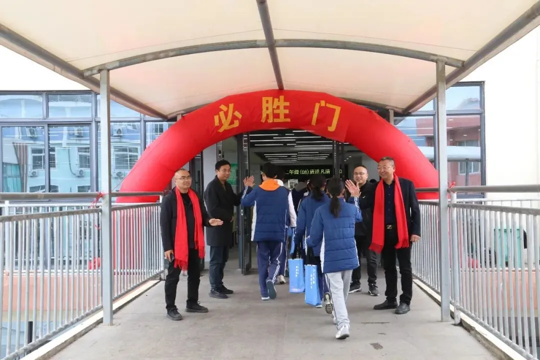 以梦为马 不负韶华 百日砺剑 决胜中考——陈屿中学2026届中考百日誓师大会隆重举行 第10张