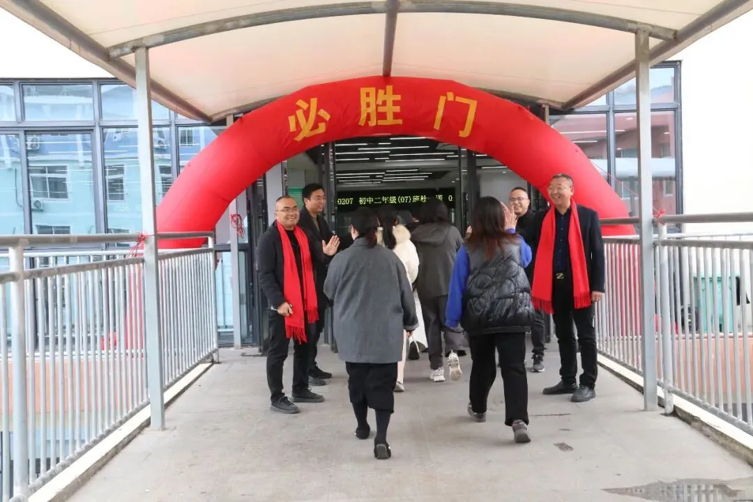 以梦为马 不负韶华 百日砺剑 决胜中考——陈屿中学2026届中考百日誓师大会隆重举行 第17张