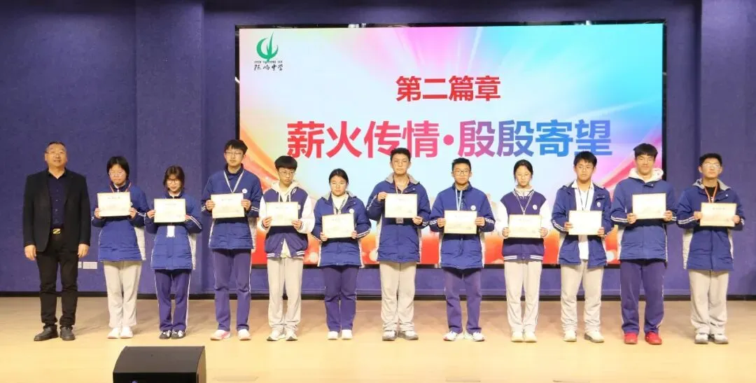 以梦为马 不负韶华 百日砺剑 决胜中考——陈屿中学2026届中考百日誓师大会隆重举行 第26张