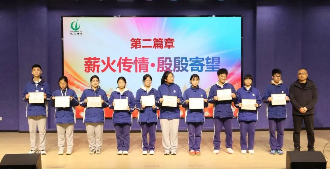 以梦为马 不负韶华 百日砺剑 决胜中考——陈屿中学2026届中考百日誓师大会隆重举行 第27张