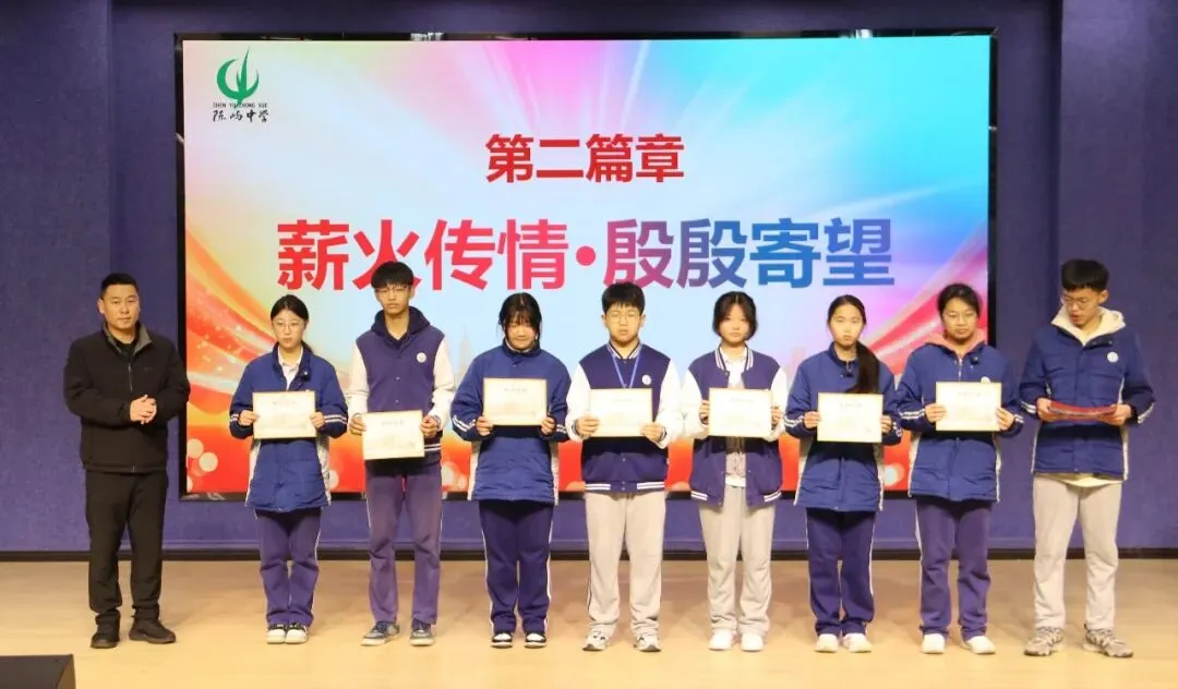 以梦为马 不负韶华 百日砺剑 决胜中考——陈屿中学2026届中考百日誓师大会隆重举行 第28张