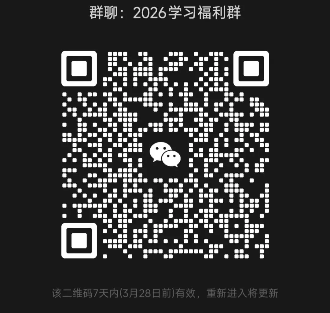 阿蔡老师聊中考,中考前90天全力以赴,强势利用“三级进位法”由中等生逆袭到年级前十,究竟是怎么做到的?阿蔡老师免费提供咨询一次 第5张