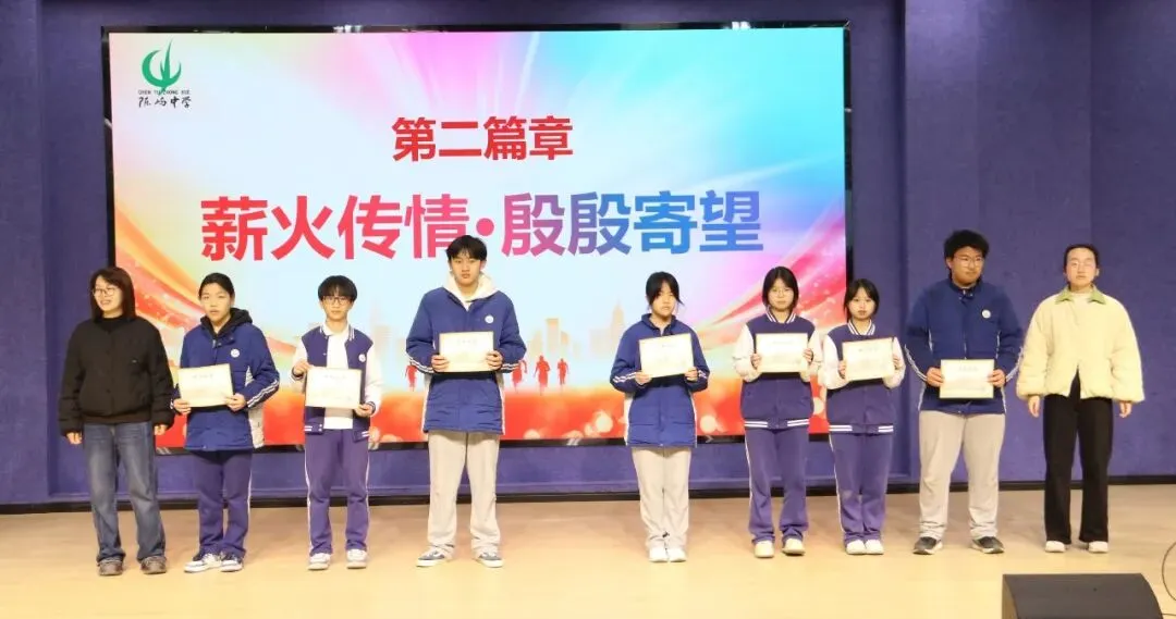 以梦为马 不负韶华 百日砺剑 决胜中考——陈屿中学2026届中考百日誓师大会隆重举行 第30张