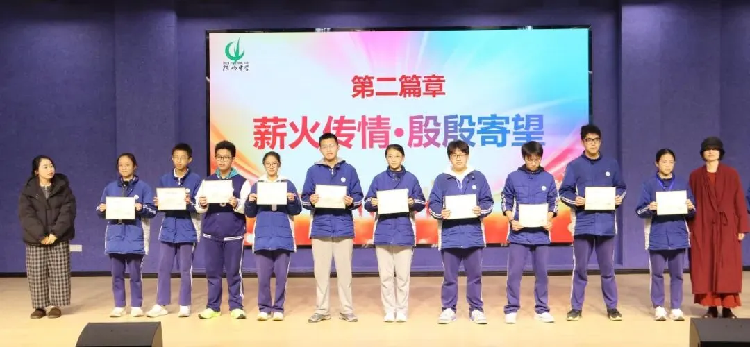 以梦为马 不负韶华 百日砺剑 决胜中考——陈屿中学2026届中考百日誓师大会隆重举行 第31张