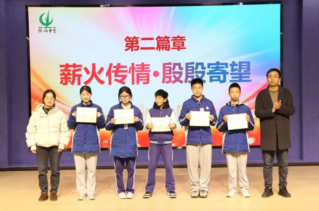 以梦为马 不负韶华 百日砺剑 决胜中考——陈屿中学2026届中考百日誓师大会隆重举行 第33张