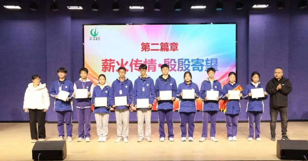 以梦为马 不负韶华 百日砺剑 决胜中考——陈屿中学2026届中考百日誓师大会隆重举行 第34张