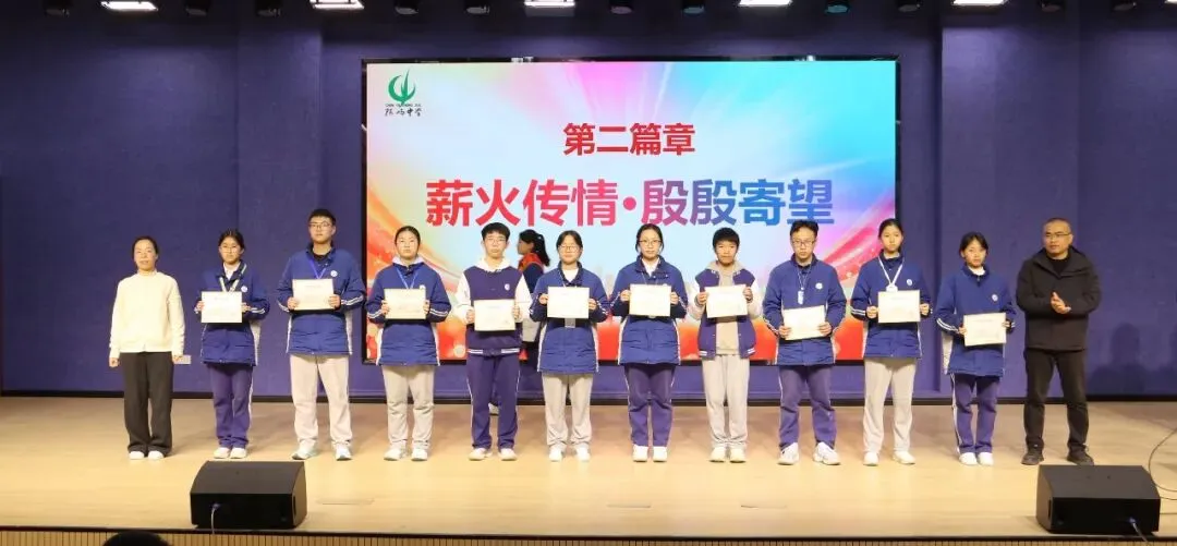 以梦为马 不负韶华 百日砺剑 决胜中考——陈屿中学2026届中考百日誓师大会隆重举行 第36张