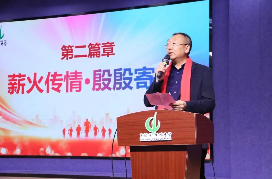 以梦为马 不负韶华 百日砺剑 决胜中考——陈屿中学2026届中考百日誓师大会隆重举行 第38张