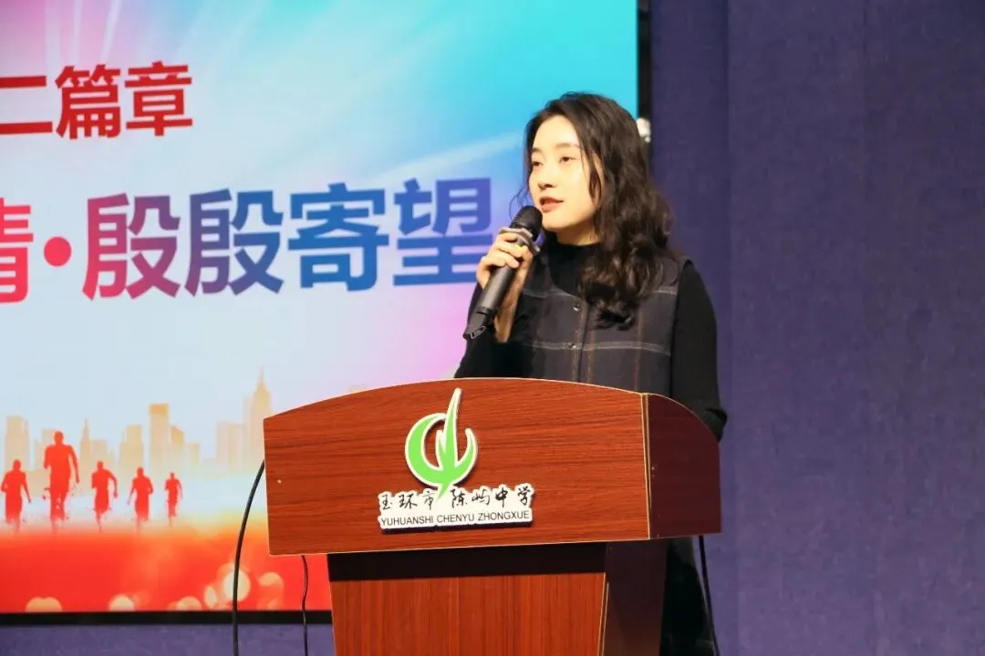 以梦为马 不负韶华 百日砺剑 决胜中考——陈屿中学2026届中考百日誓师大会隆重举行 第39张