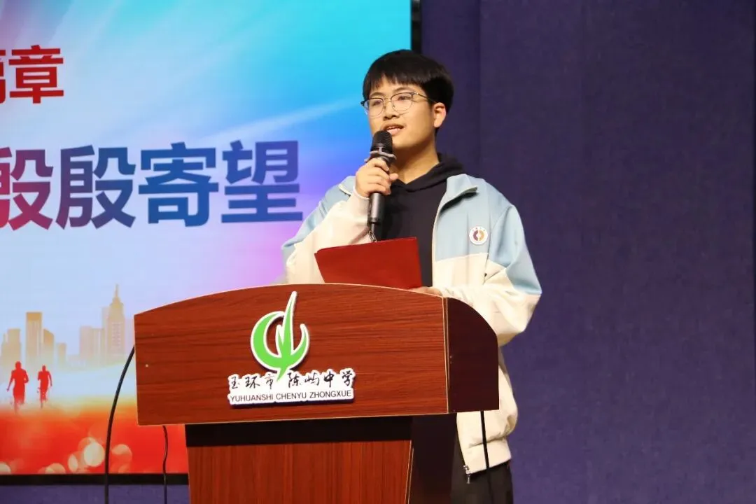 以梦为马 不负韶华 百日砺剑 决胜中考——陈屿中学2026届中考百日誓师大会隆重举行 第40张