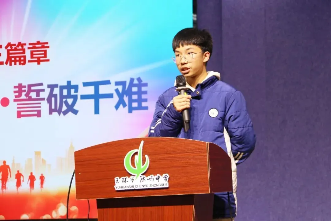 以梦为马 不负韶华 百日砺剑 决胜中考——陈屿中学2026届中考百日誓师大会隆重举行 第47张