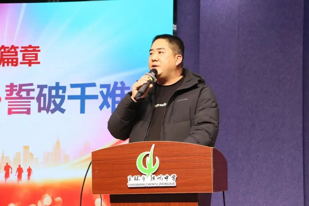 以梦为马 不负韶华 百日砺剑 决胜中考——陈屿中学2026届中考百日誓师大会隆重举行 第48张