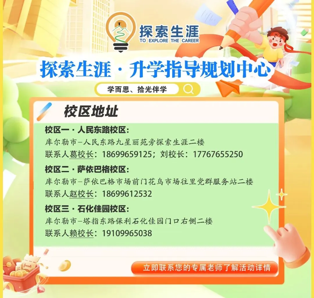 【聚焦中考】新疆中考数学全解析:150分试卷怎么考?家长和考生必看! 第8张