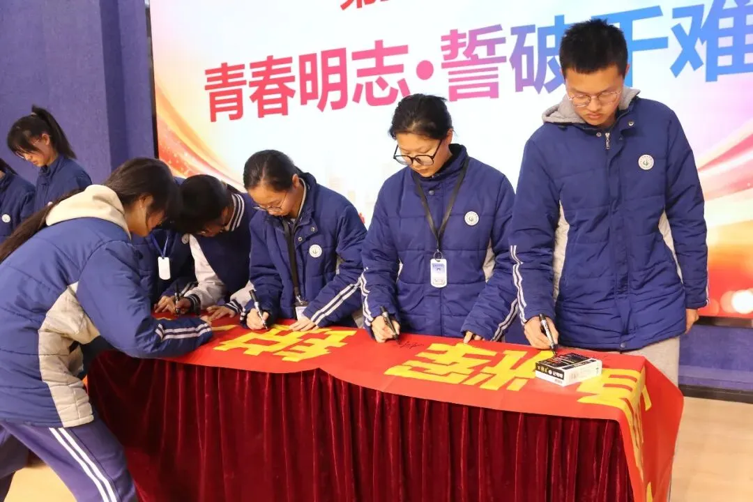 以梦为马 不负韶华 百日砺剑 决胜中考——陈屿中学2026届中考百日誓师大会隆重举行 第57张