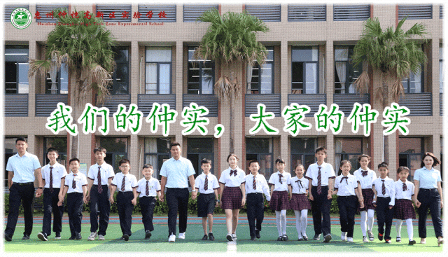 策马扬鞭战百日 乘风破浪赢中考 | 惠州仲恺高新区实验学校2026届百日誓师大会圆满举行 第1张