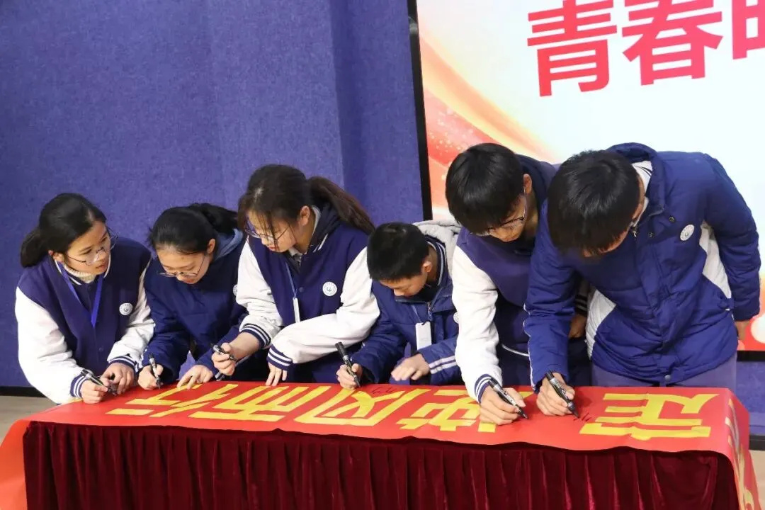 以梦为马 不负韶华 百日砺剑 决胜中考——陈屿中学2026届中考百日誓师大会隆重举行 第63张